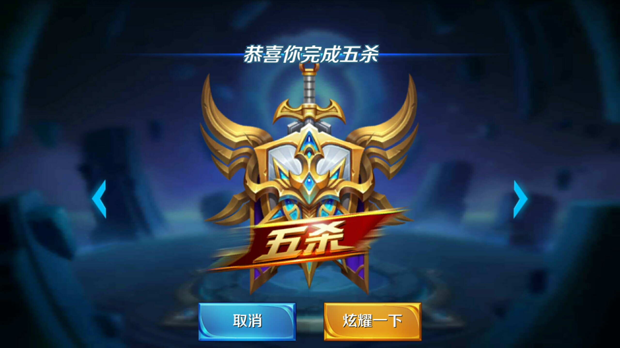 它的意义在