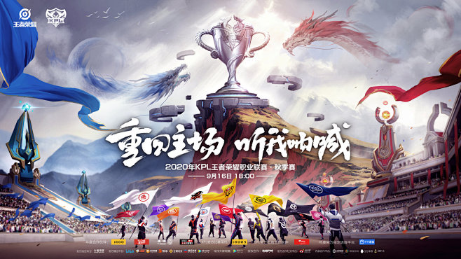 险丝
