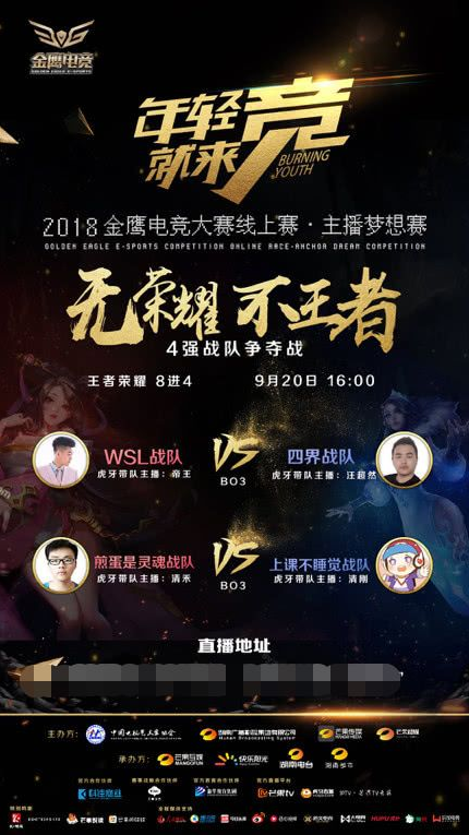 包点后的站 包点后的站